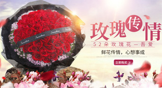 重庆九龙坡区巴福镇鲜花速递